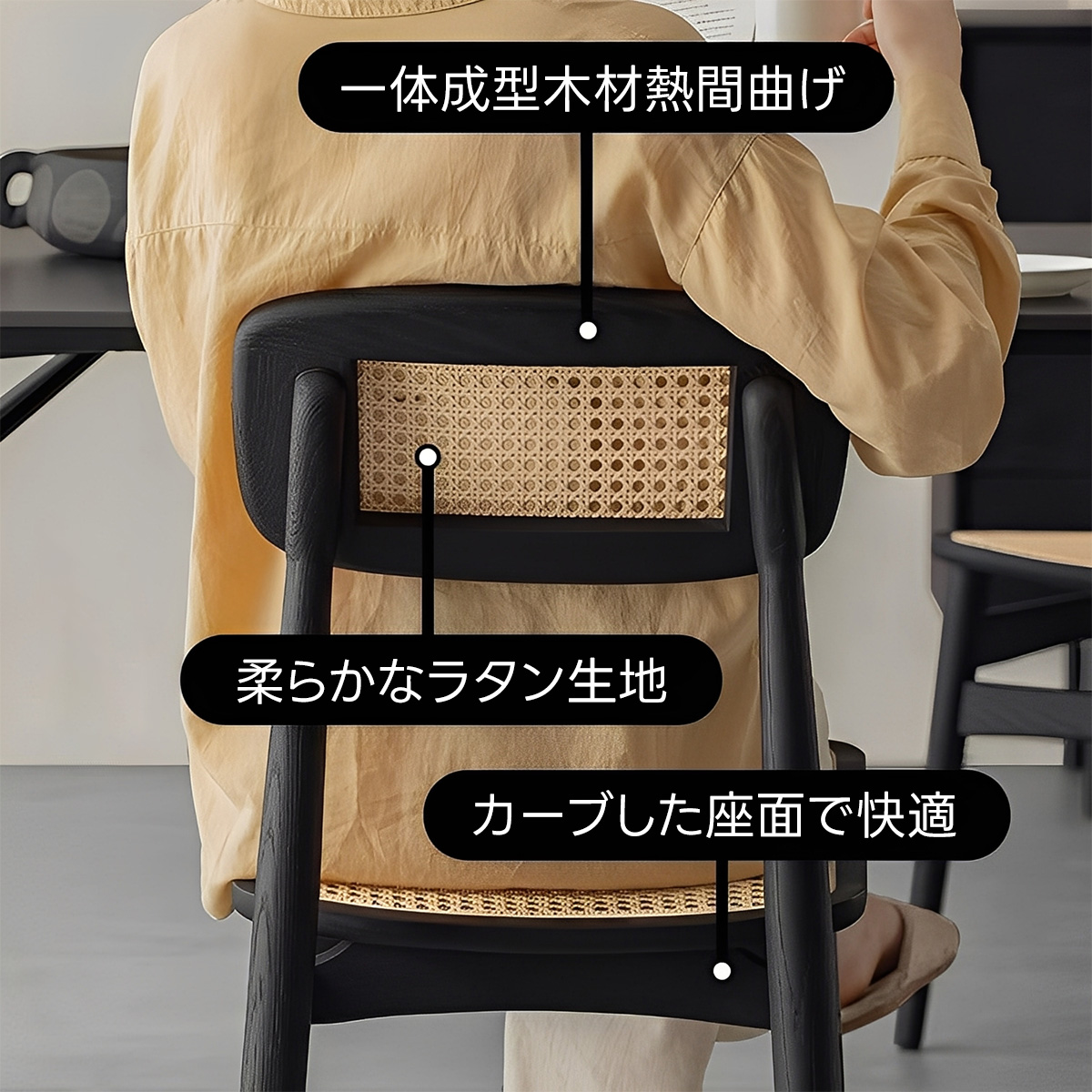 Woody Auraホワイトオーク材 ラタン調リラックスチェア