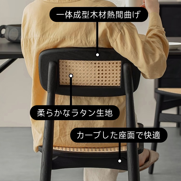 ホワイトオーク材 ラタン調リラックスチェア