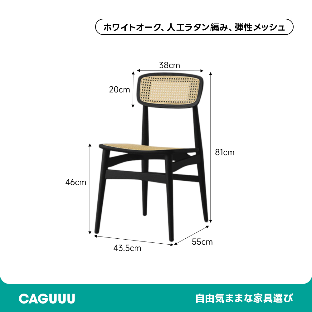 Woody Auraホワイトオーク材 ラタン調リラックスチェア