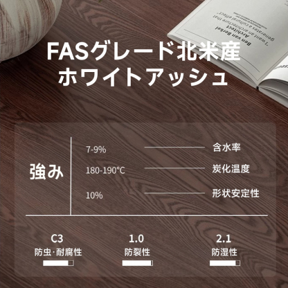 ホワイトアッシュ材 ラタン調チェア