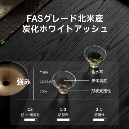 ホワイトアッシュ材 Vレッグテーブル