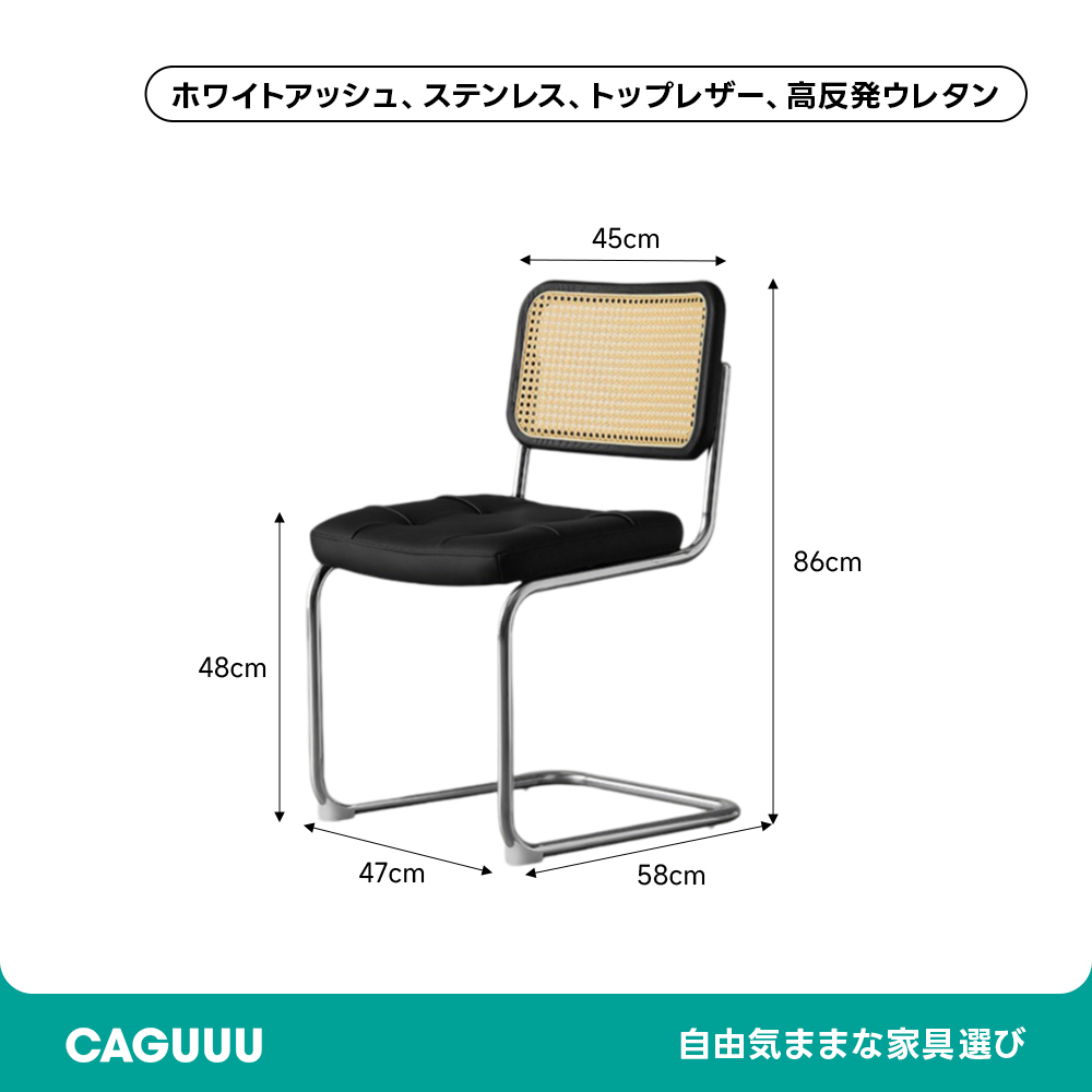 Woody Auraラタン調モダンチェア