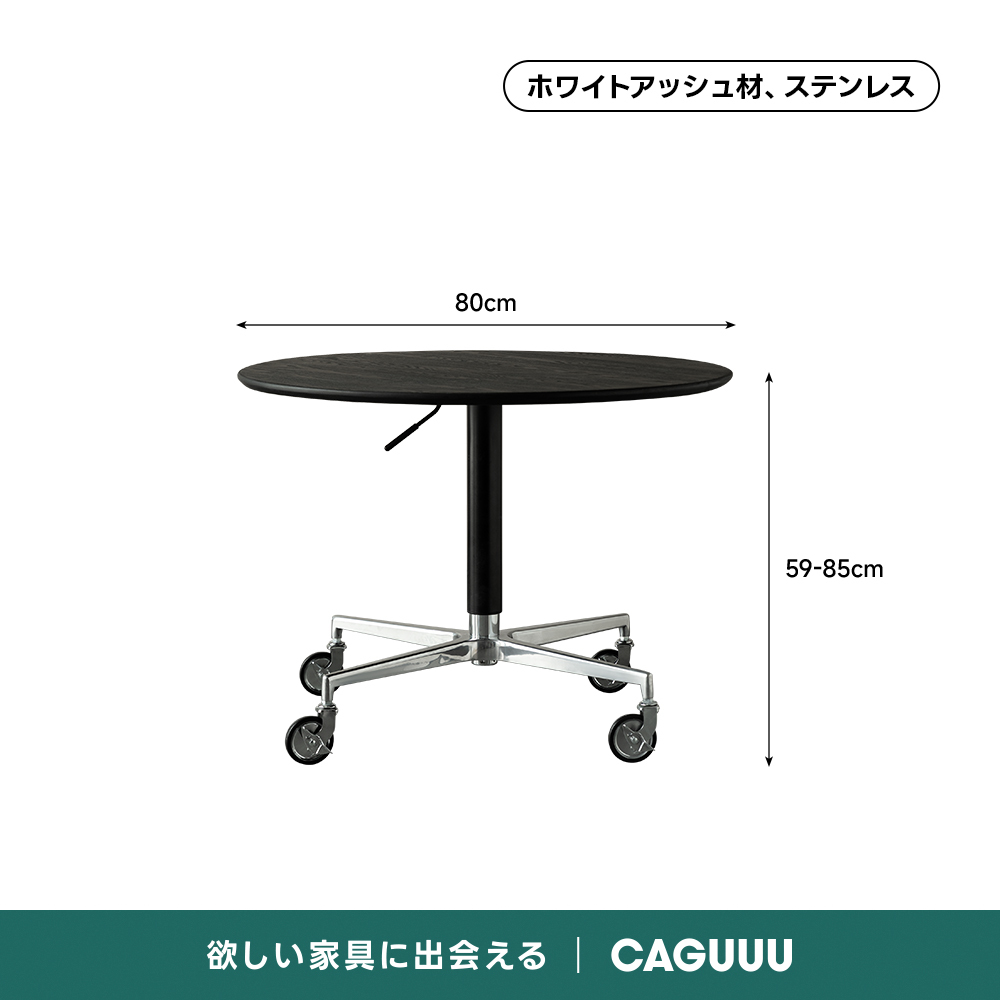 ブラック