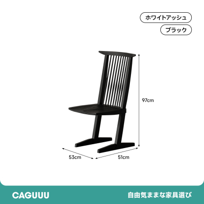 ホワイトアッシュ材 ハイバックチェア