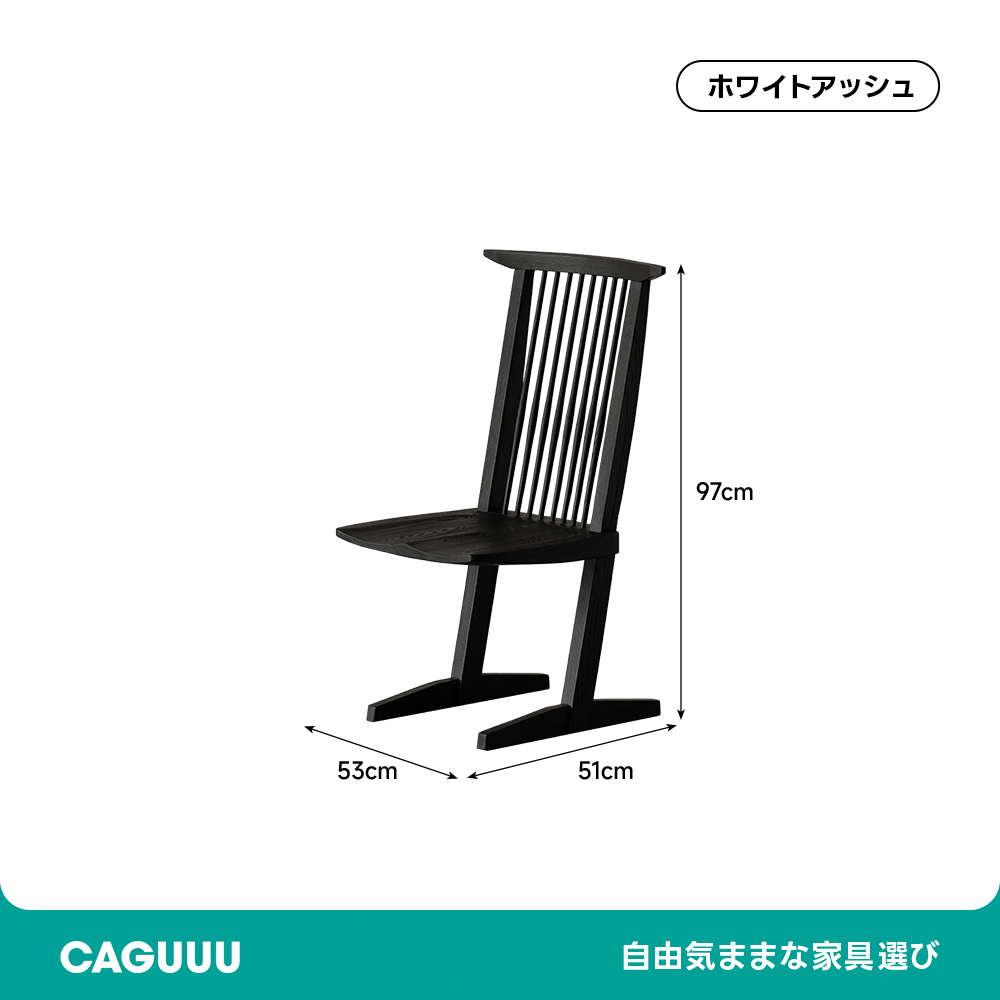 Woody Auraハイバックチェア