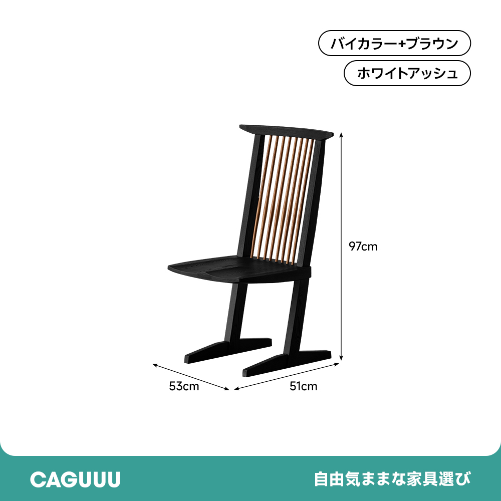 ホワイトアッシュ材 ハイバックチェア