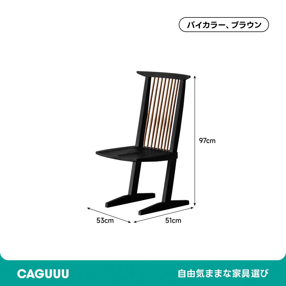 Woody Auraハイバックチェア