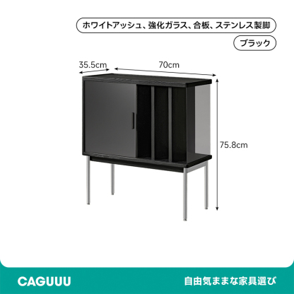 ホワイトアッシュ材 モダンミニマルキャビネット