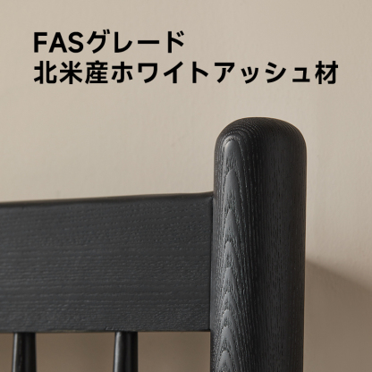 ホワイトアッシュ材 ハイバックベッド