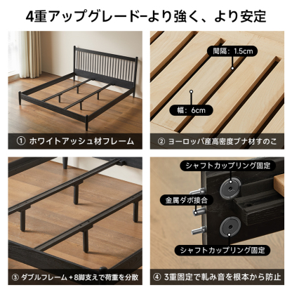 ホワイトアッシュ材 ハイバックベッド