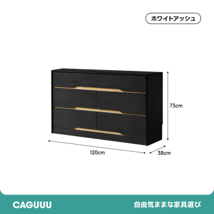 Woody Aura6マスチェスト