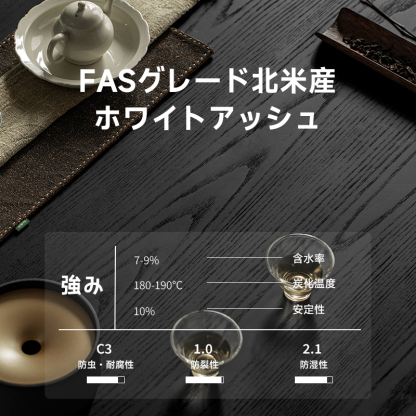 ホワイトアッシュ材 ブラックスクエアダイニングテーブル