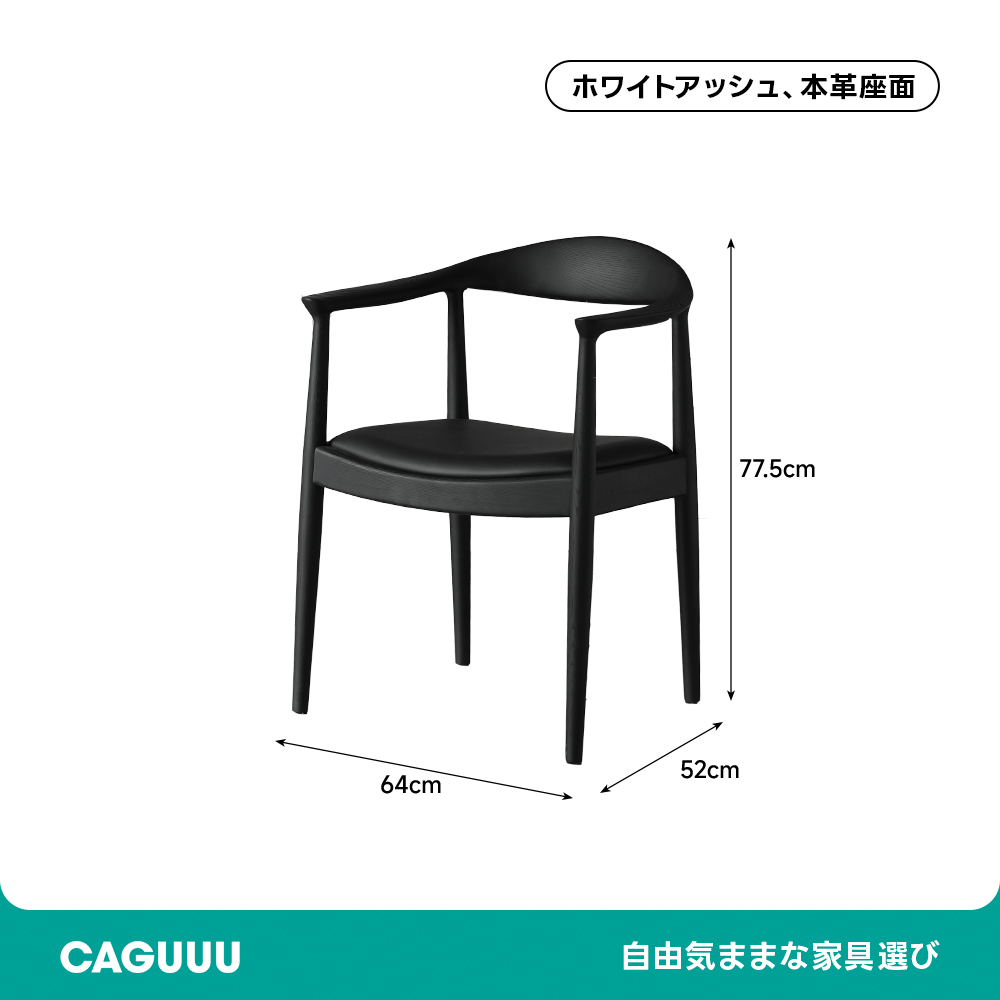 Woody Auraアームチェア