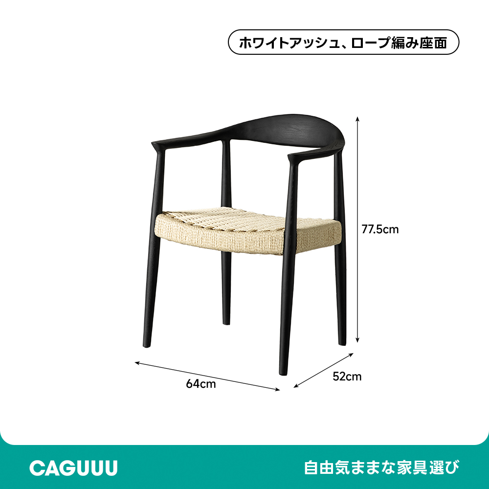 Woody Auraアームチェア