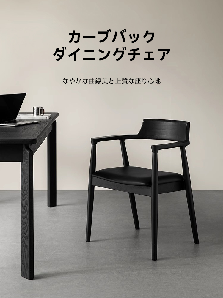 ブラック アイアン チェア 座り心地がすごく心地いいワイドチェアー