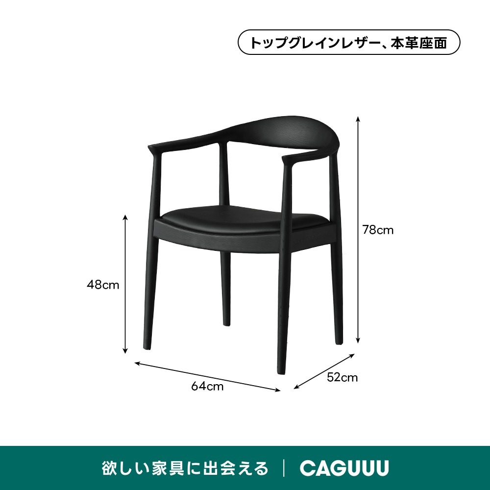 ブラック
