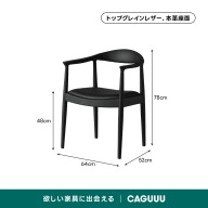 ブラック