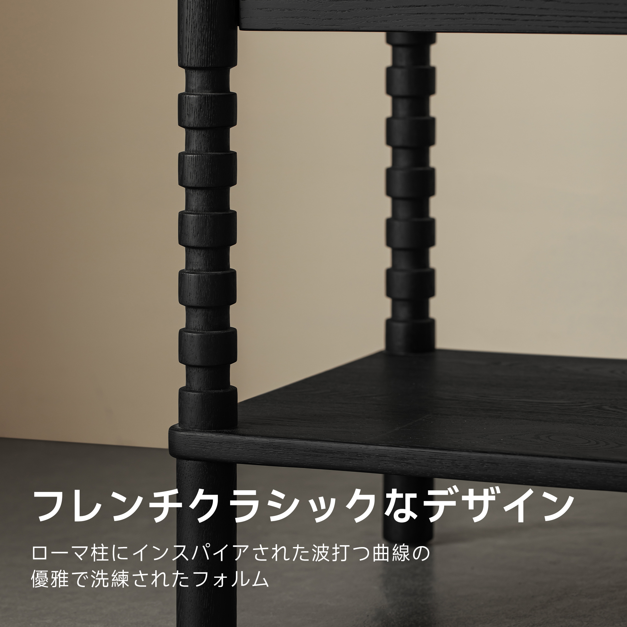 ホワイトアッシュ材 クラシックサイドテーブル