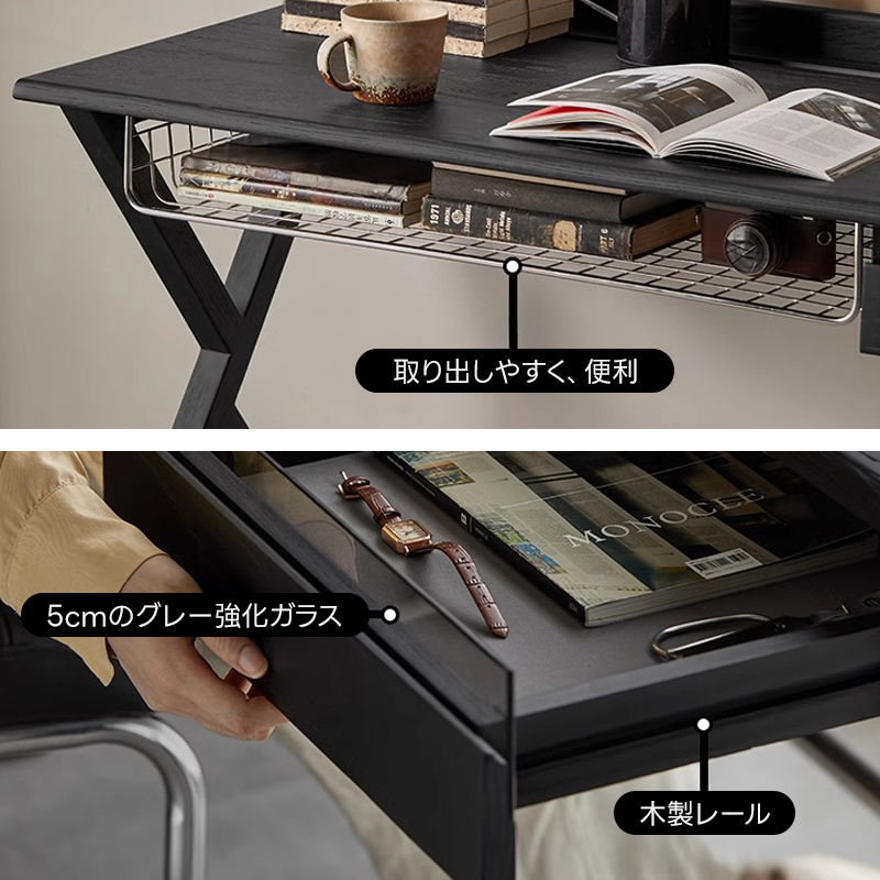 Woody Auraモダンブラックワーキングデスク