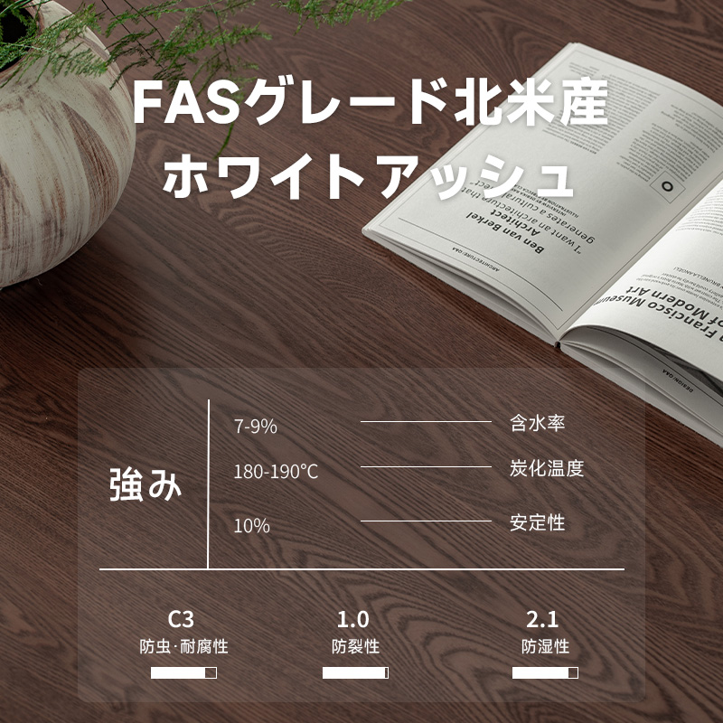 ホワイトアッシュ材 八角脚ラウンドテーブル