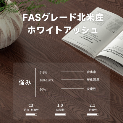 ホワイトアッシュ材 八角脚ラウンドテーブル