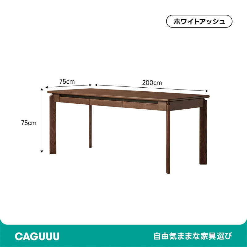 Woody Aura収納付きワークデスク