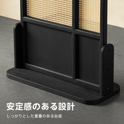 ホワイトアッシュ材 ラタン調パーティション
