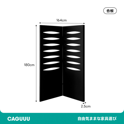 Woody Auraモダンスリットパーティション