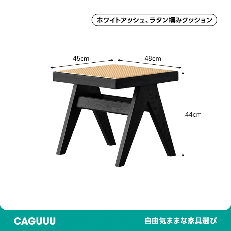 Woody Auraラタン調木製スツール | 高温炭化処理による耐湿性と防腐性