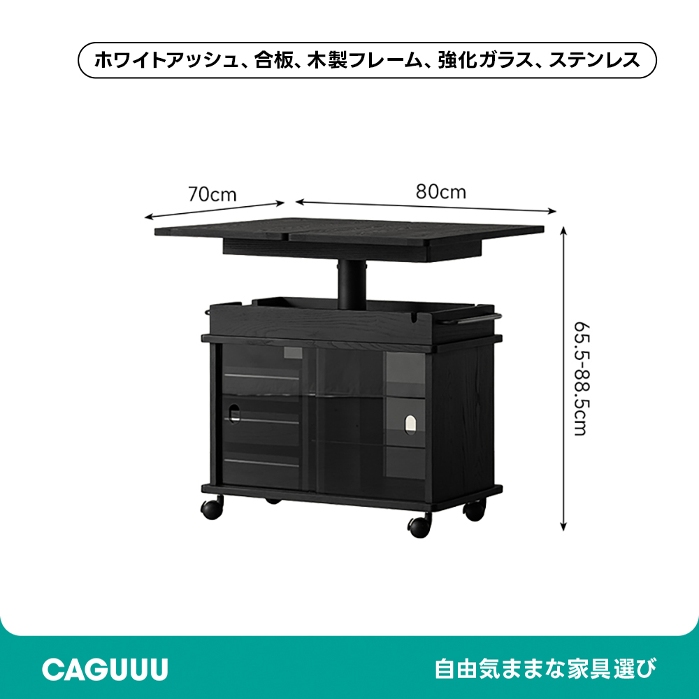 Woody Auraモダンリフトアップ式ローテーブル | 天板昇降＆収納でリビングをフレキシブルに