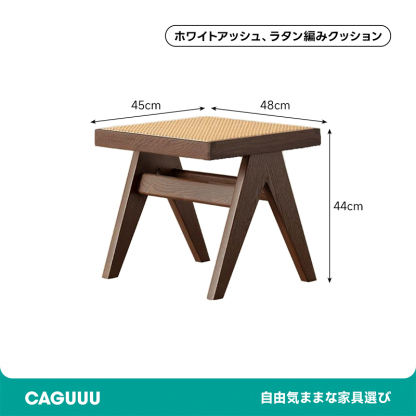 Woody Auraラタン調木製スツール