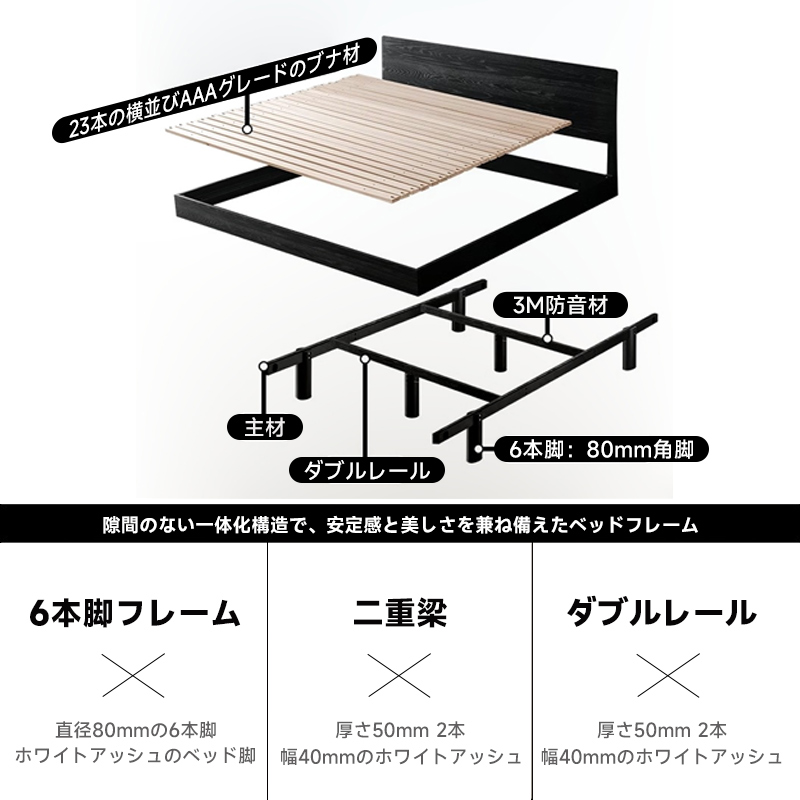 ホワイトアッシュ材 モダンエレガンスフロートベッド
