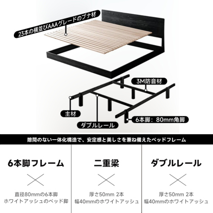 ホワイトアッシュ材 モダンエレガンスフロートベッド