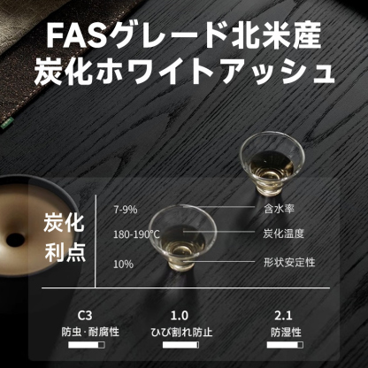 ホワイトアッシュ材 木製サイドボード