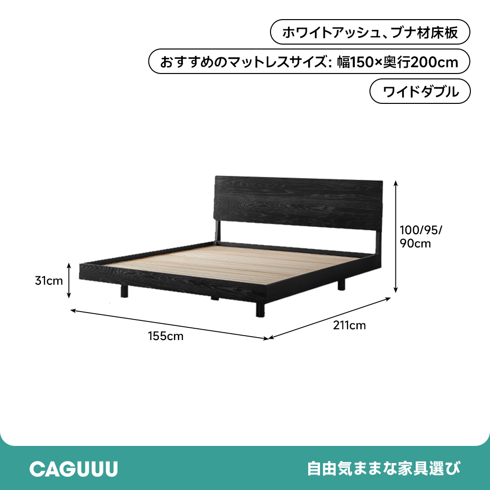 モダンエレガンスフロートベッド