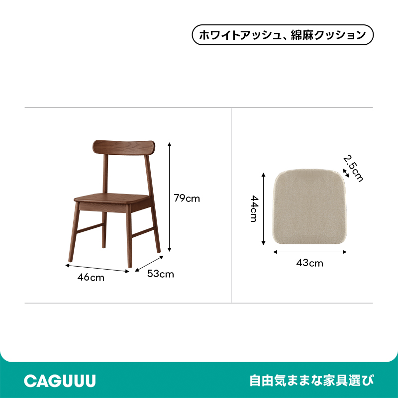 Woody Auraアーチバックチェア