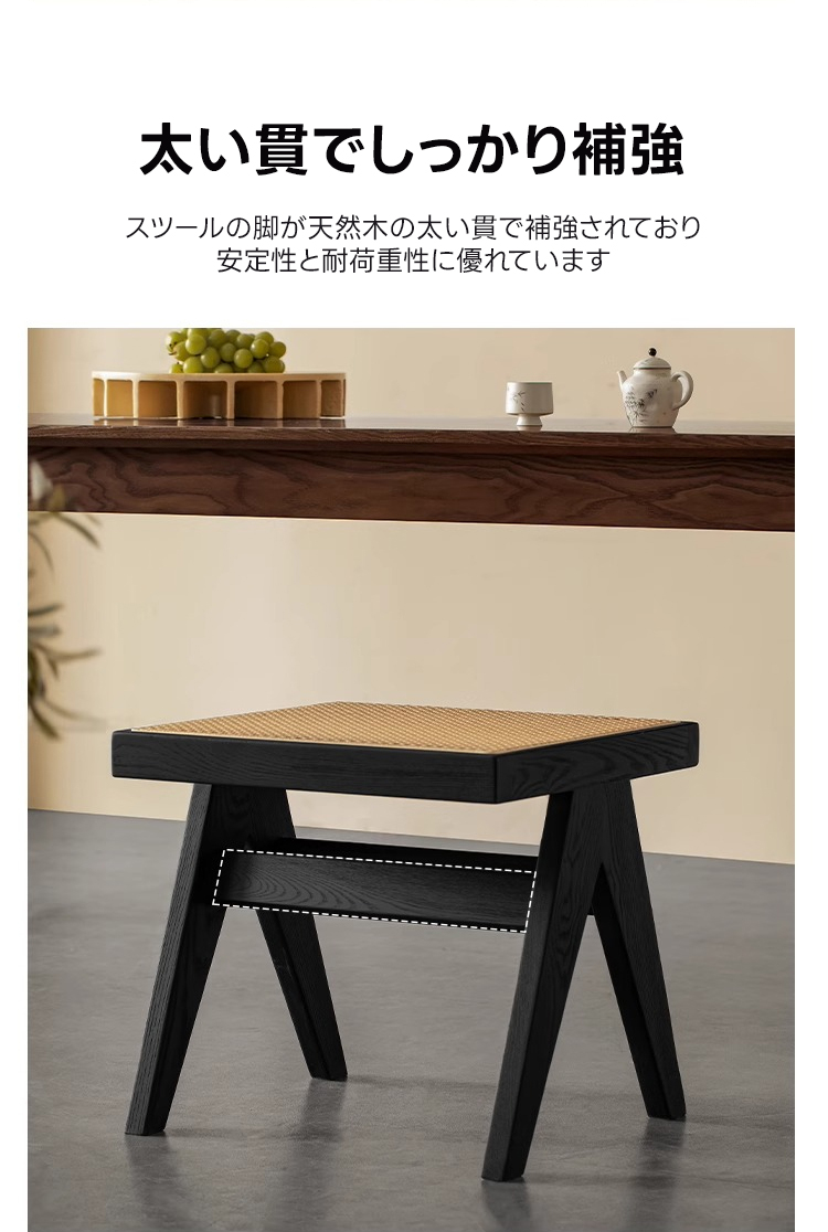 Woody Aura ラタン調木製スツール【高級天然ホワイトアッシュ材