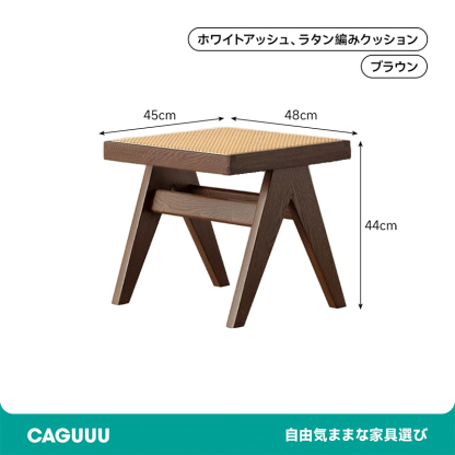 ホワイトアッシュ材 ラタン調木製スツール