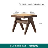 Woody Aura ラタン調木製スツール【高級天然ホワイトアッシュ材】 - Thumbnail 10