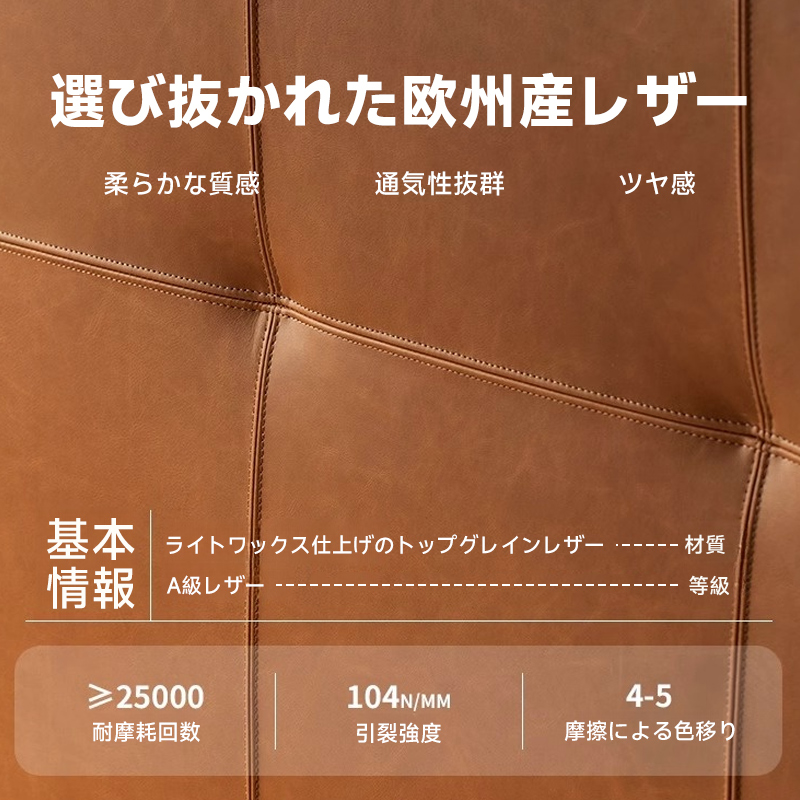 トップグレインレザーウッドベッド