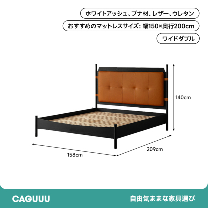 トップグレインレザーウッドベッド