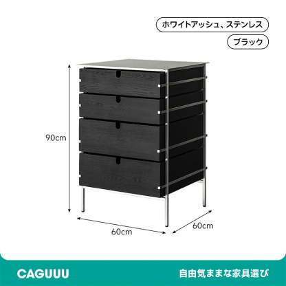 ホワイトアッシュ材 両面引き出し木製キャビネット