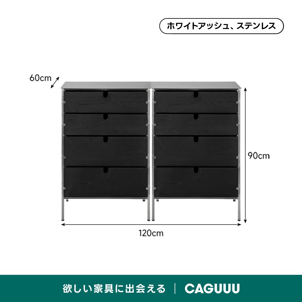 黒い木製キャビネット 幅90cm 3引き出し Woody Aura 両面引き出し木製キャビネット【高級天然ホワイトアッシュ