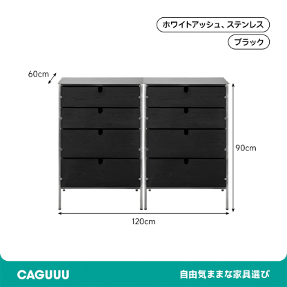 ホワイトアッシュ材 両面引き出し木製キャビネット