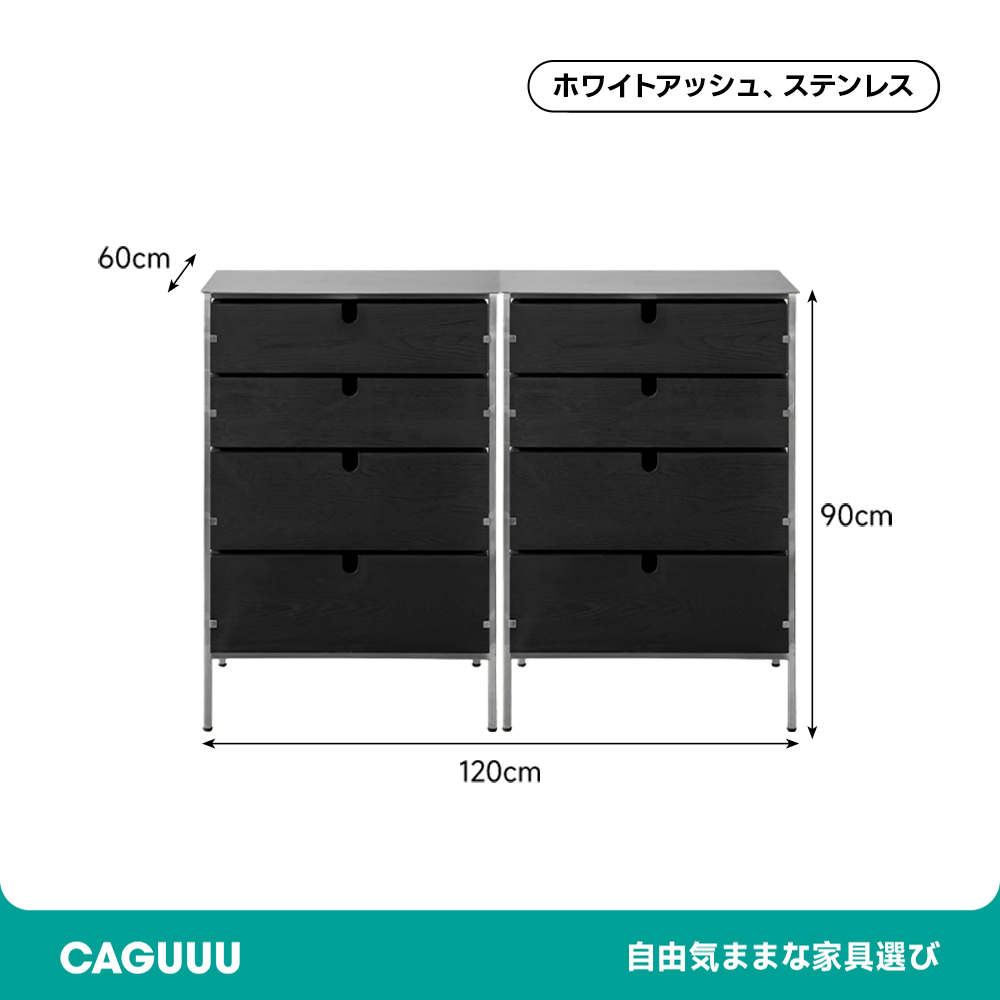 Woody Aura両面引き出し木製キャビネット