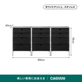Woody Aura 両面引き出し木製キャビネット【高級天然ホワイトアッシュ材】 - Thumbnail 11