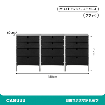ホワイトアッシュ材 両面引き出し木製キャビネット
