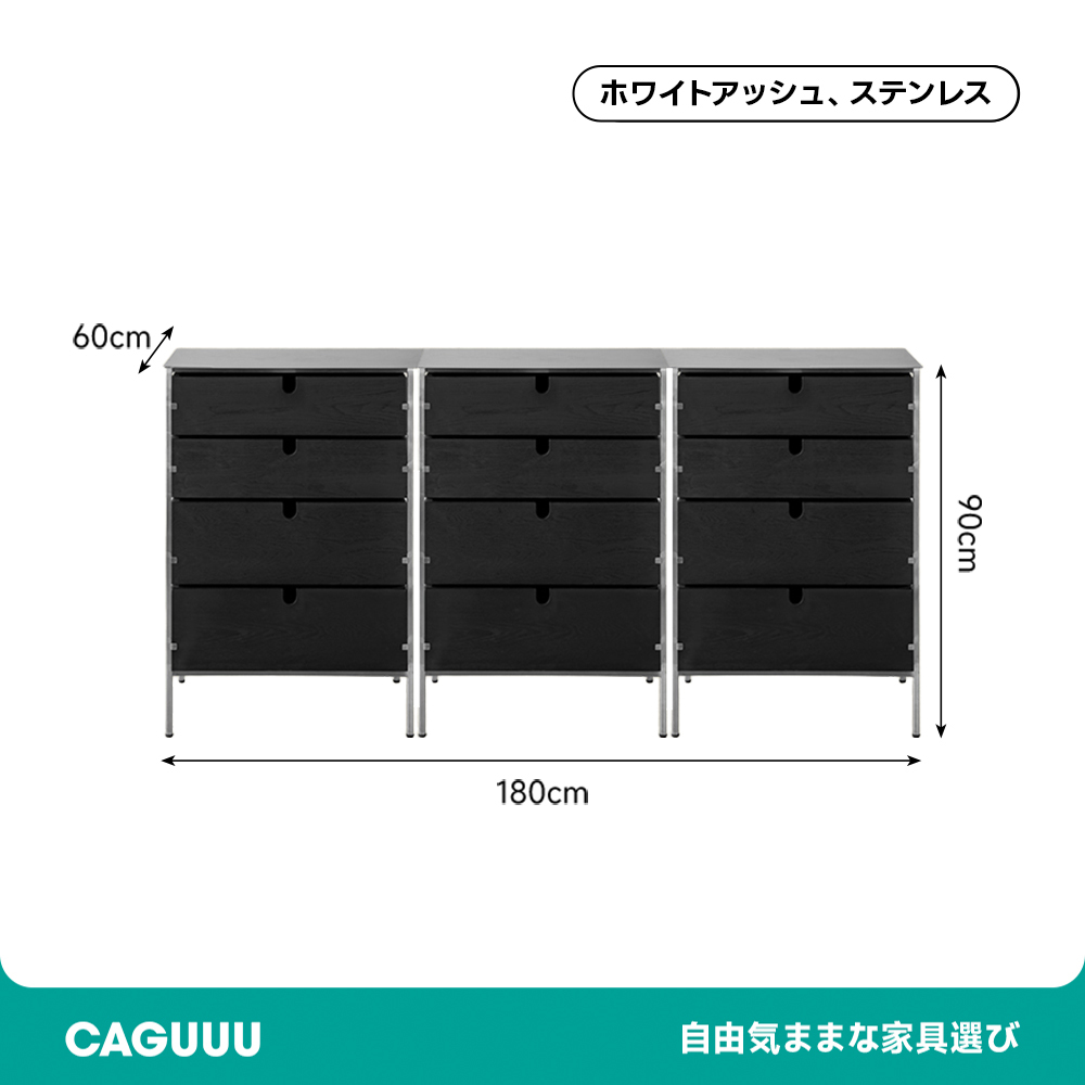 Woody Aura両面引き出し木製キャビネット