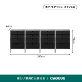 Woody Aura 両面引き出し木製キャビネット【高級天然ホワイトアッシュ材】 - Thumbnail 12