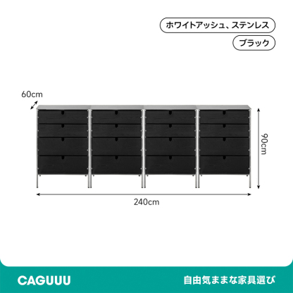 ホワイトアッシュ材 両面引き出し木製キャビネット